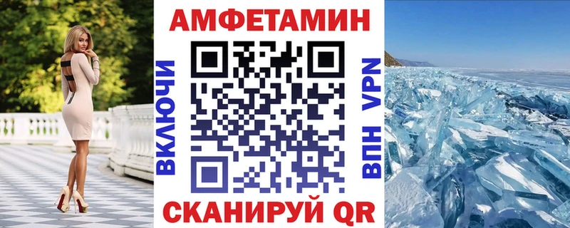 Купить закладки  Павловская  АМФ Premium 