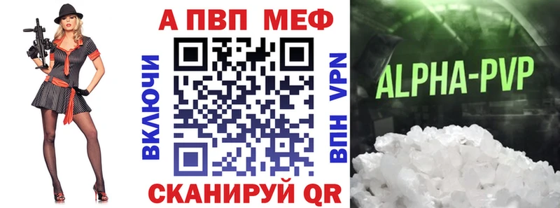 Альфа ПВП СК КРИС  Купить где  Павловская 