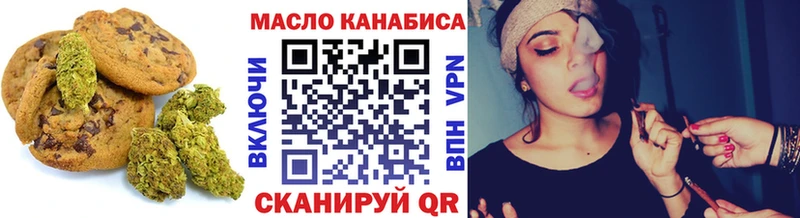 Купить закладки  Павловская  Cannafood марихуана 
