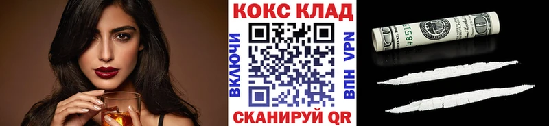 Кокаин 98%  Купить где  Павловская 