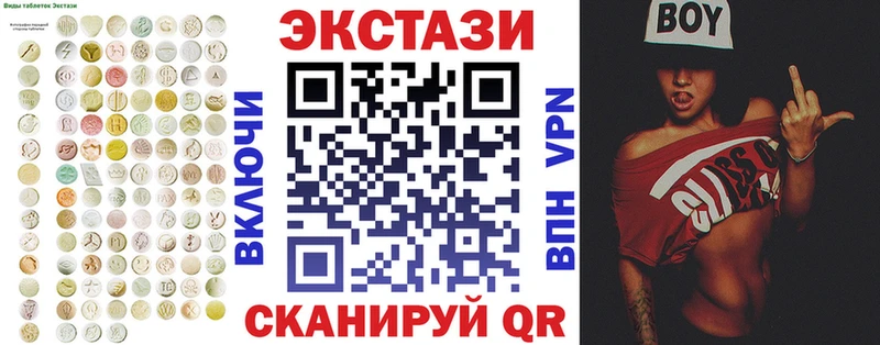 ЭКСТАЗИ диски  Купить  Павловская 
