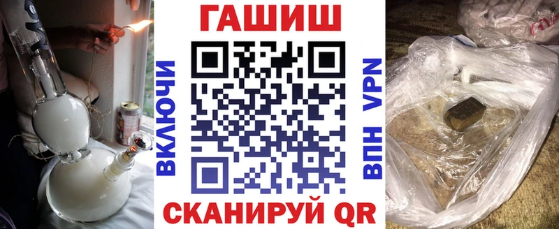 Купить где  Павловская  ГАШИШ AMNESIA HAZE 