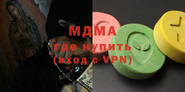 ALPHA PVP Краснослободск