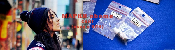 синтетический гашиш Красноперекопск