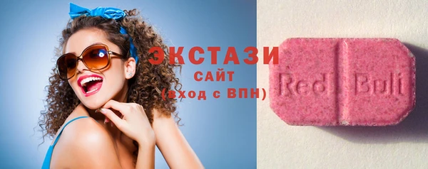 синтетический гашиш Красноперекопск