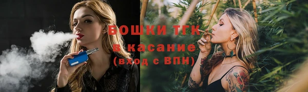 синтетический гашиш Красноперекопск