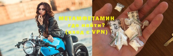 ALPHA PVP Краснослободск