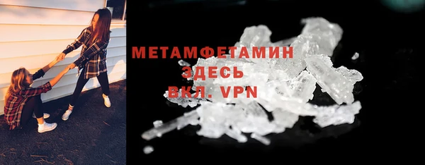синтетический гашиш Красноперекопск