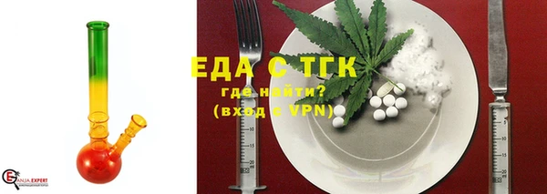 синтетический гашиш Красноперекопск