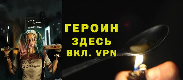 синтетический гашиш Красноперекопск