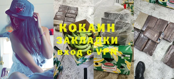 синтетический гашиш Красноперекопск