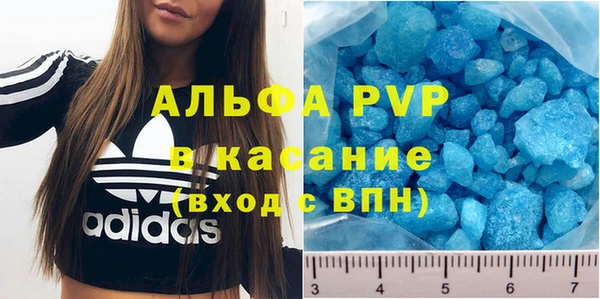 ALPHA PVP Краснослободск
