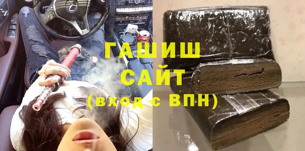 ALPHA PVP Краснослободск