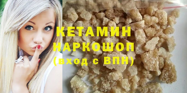 синтетический гашиш Красноперекопск