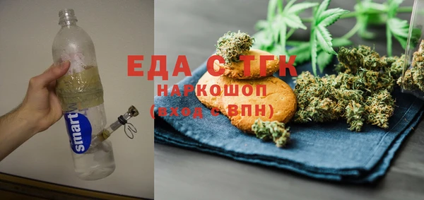 ALPHA PVP Краснослободск
