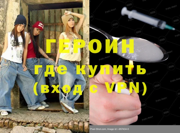 синтетический гашиш Красноперекопск