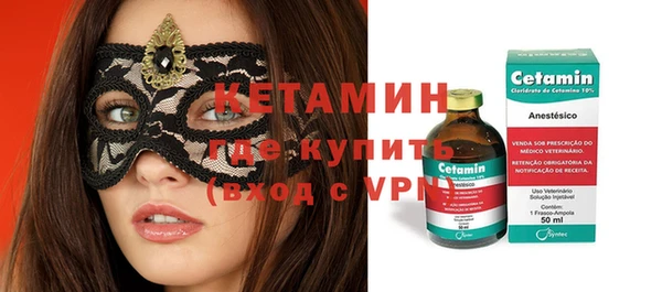 ALPHA PVP Краснослободск