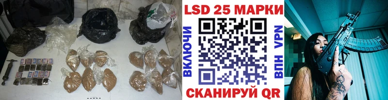 Купить  Павловская  LSD-25 экстази кислота 