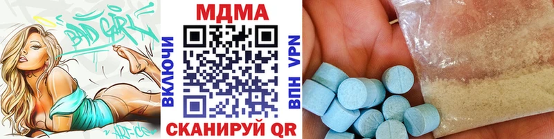 МДМА crystal  Купить где  Павловская 
