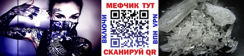 Купить где  Павловская  Меф VHQ 