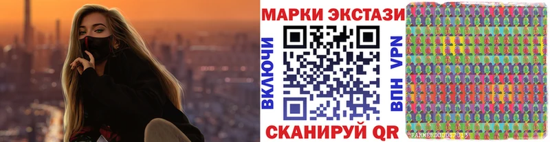 Купить закладки  Павловская  Марки NBOMe 1,8мг 