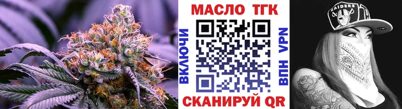 Дистиллят ТГК вейп  Купить где  Павловская 